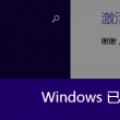 管家婆免费版